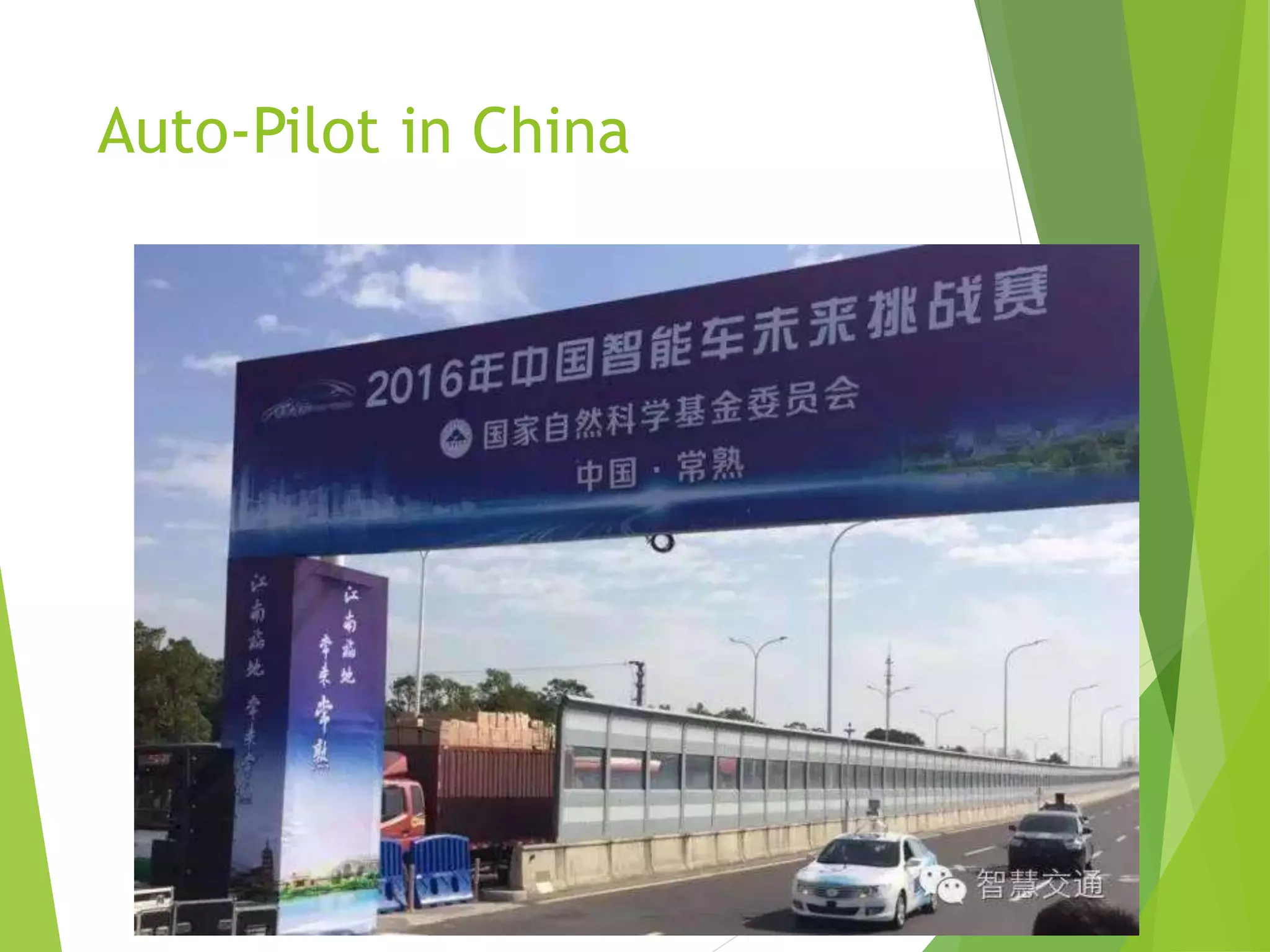 Auto-Pilot in China
 