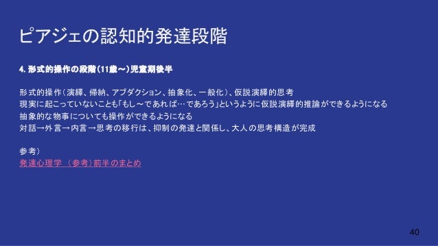 計算美学に向けて Aiとアート 創造性 20170721