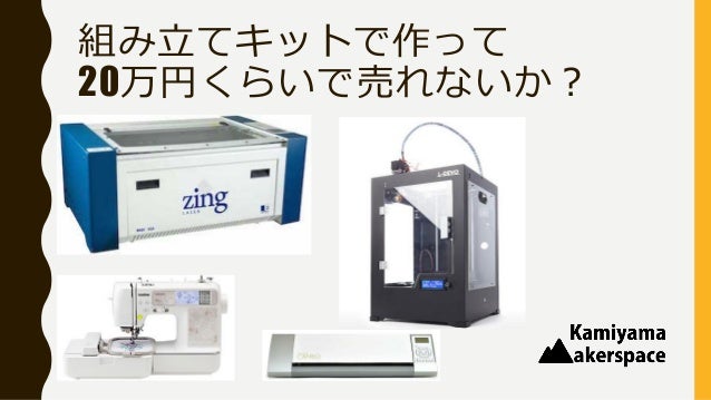 深層学習は美味しい珈琲の夢を見る