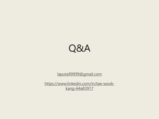 Q&A
laputa99999@gmail.com
https://www.linkedin.com/in/tae-wook-
kang-64a83917
 