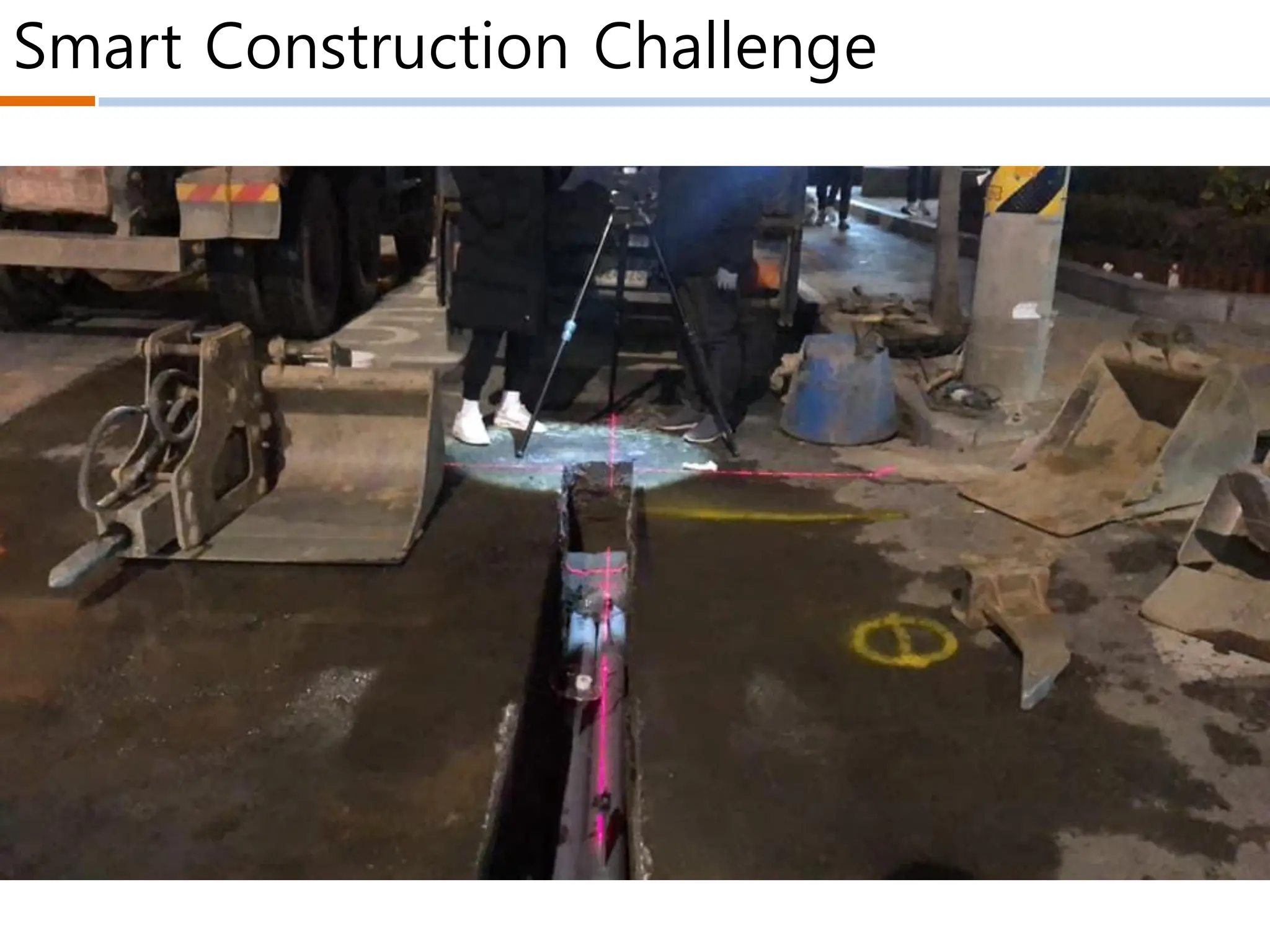 Smart Construction Challenge
 