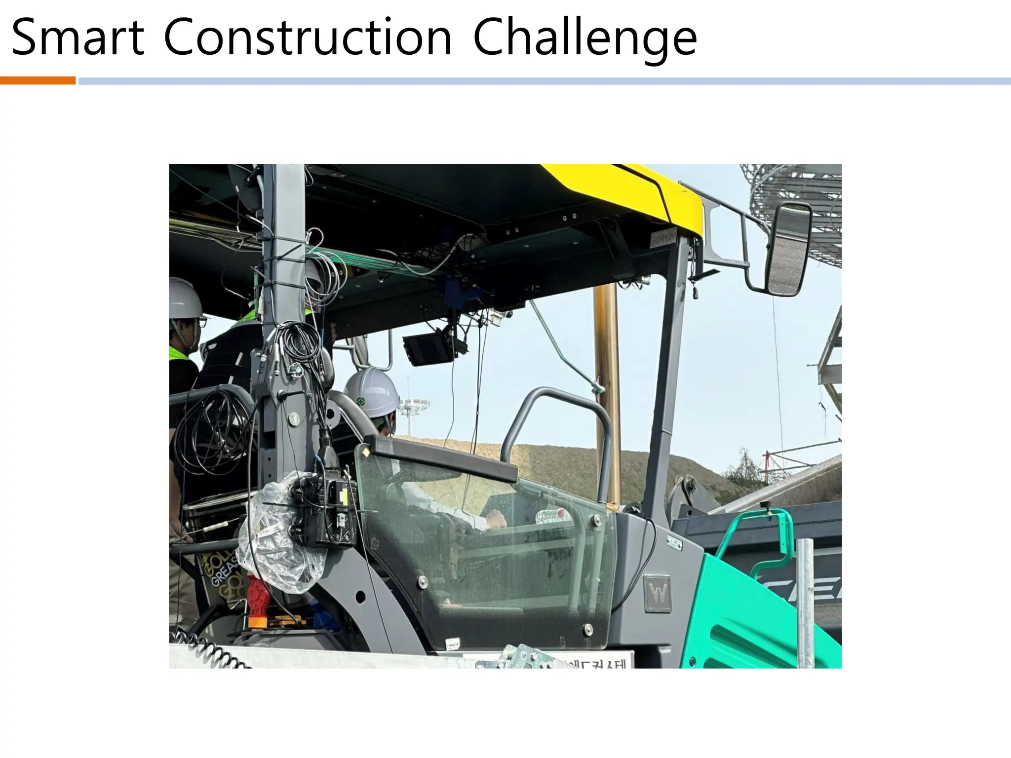 Smart Construction Challenge
 