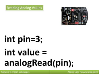 Aiaioo Labs (www.aiaioo.com)Arduino in Indian Languages
Reading Analog Values
int pin=3;
int value =
analogRead(pin);
 