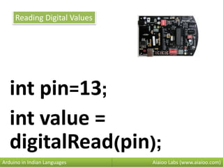 Aiaioo Labs (www.aiaioo.com)Arduino in Indian Languages
Reading Digital Values
int pin=13;
int value =
digitalRead(pin);
 