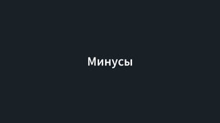 Как привести дела в порядок | PPT