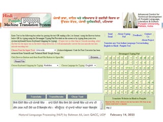 Natural Language Processing (NLP) by Rahman Ali, Lect: QACC, UOP
176
February 14, 2025
 