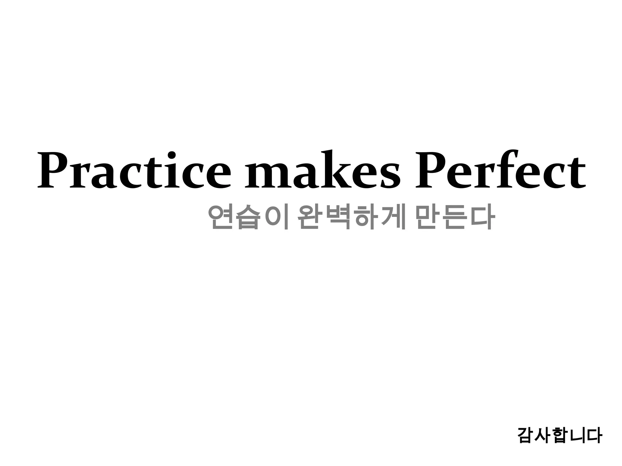 Breadth First Search너비 우선 탐색5 – 4 – 3