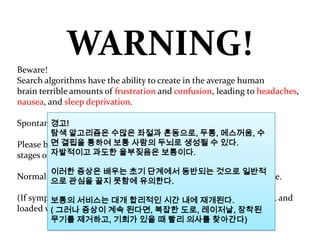 Game AI Graph게임 AI 에서의 그래프State GraphDependency Graph