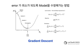 error 가 최소가 되도록 Model을 수정해가는 방법
Gradient Descent
 
