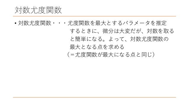 Ai Course Report Part 1