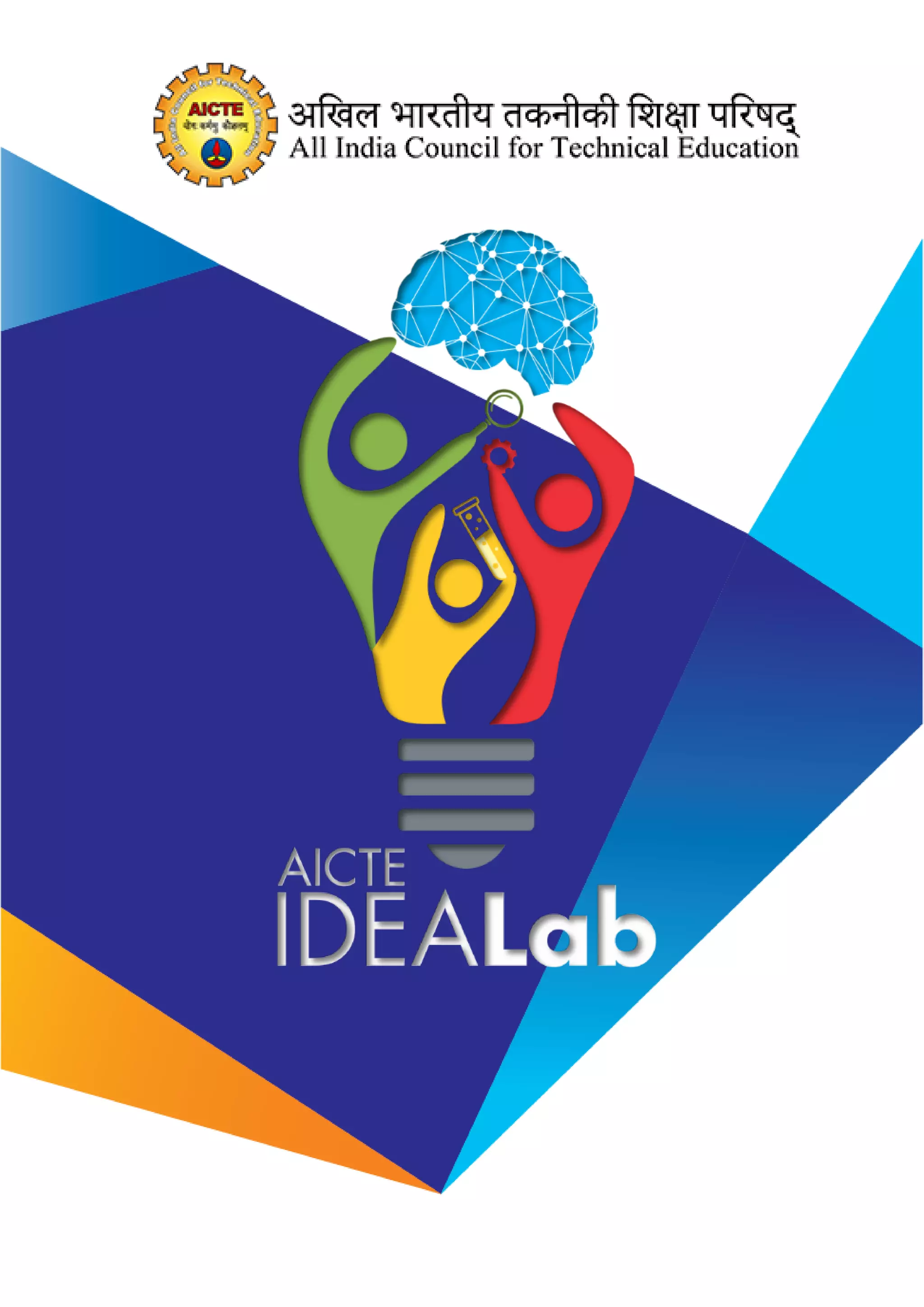 IDEA LAB User Manual.pdf