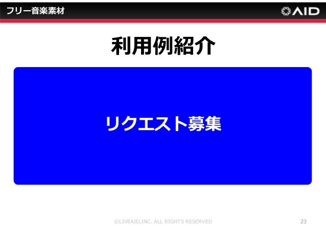 ゲームや映像で使えるフリー音楽素材 魔王魂 の運営者に聞く Bgm 効果音活用講座