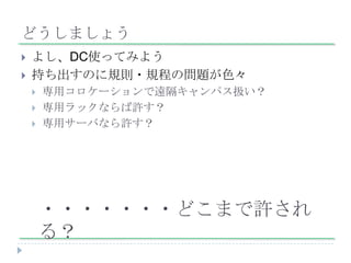 ɤޤ礦
?   褷DCʹäƤߤ褦
?   ֤ΤҎt?Ҏ̤Ά}ɫ
    ?   å`hѥQ
    ?   ååʤS
    ?   å`ФʤS




        ???????ɤޤS
        룿
 