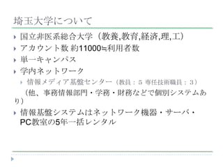 ѧˤĤ
?   ҽϵtϴѧB,,Ug,,
?    s11000P
?   gһѥ
?   ѧڥͥåȥ`
    ?   ǥP󥿩`̆T μgT
 T?ѧ?ؔդʤɤǂeƥढ
꣩
?   Pƥϥͥåȥ`C?`?
    PCҤ5һ󥿥
 