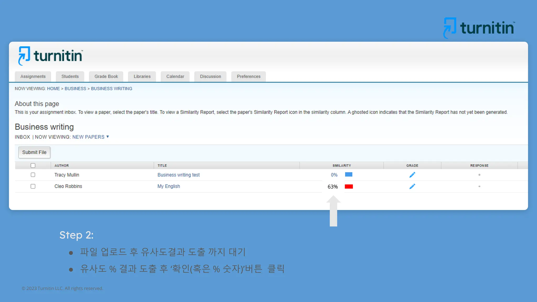 © 2023 Turnitin LLC. All rights reserved.
63%
Step 2:
● 파일 업로드 후 유사도결과 도출 까지 대기
● 유사도 % 결과 도출 후 ‘확인(혹은 % 숫자)’버튼 클릭
 