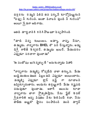 kama_sastry_2004@yahoo.co.uk
    http://in.groups.yahoo.com/group/hot-indian-telugu-stories-04/

žÁÁÓ§ÁÁÅ §Á¥ÁéþÃ ¡Ã¨ÃúÃ œÁþÁ ¡ÁÁÑþÊ ÁÆ§ÍÖ¡ÉýÅÛÁÅþÃ
"úÉ¡Áôå þÄ ÁÅ§ÃÏúÃ. €ÏœÂ ©ÃþÂ¨þÃ ©ÁôÏžÃ þÄ ÁÅ§ÃÏúÃ"
€ÏýÆ ¡Êë¥ÁÂ €™ÃÂ™ÁÅ.

€œÁžÃ ¥Á Â§Áâ©ÂþÃÃ Á§ÃÃ±Ì¦ ‚¨Â úÉ¡Áå³ÂÃÏžÃ

"¥Á ÂžÃ úÃþÁä ÁÅýÅÏ£Ï. €¥Á Âé, þÂþÁä, þÊþÁÆ,
œÁ¥ÁÅé™ÁÅ. þÂþÁäÂ§ÁÅ BHEL ¨Ì ¡ÁþÃ úÊ¬ÁÅàþÂä§ÁÅ. €¥Áé
™ÃÄë Â¨ÊüÄ ¨ÉÁÖ§Á§÷. œÁ¥ÁÅé™ÁÅ ‚Ïý§÷. ¥Ê¥ÁÏžÁ§ÁÏ
‡¡Áôå™ÁÆ ¬Á§ÁžÂÂ ©ÁôÏýÂ¥ÁÅ"

'ƒ ¬ÁÏœÍ«ÁÏ ‚ÏÉþÁä®ÁÅò ¨Ê ' €þÁÅÁÅþÂä™ÁÅ ©ÃöÁ§Ã

"þÂþÁäÂ§ÁÅ ¥Á¥Áé¨Ãä Í¡Áå™ÊžÃ úÂ¨Â œÁÁÅÑ©Á. ¥Ê¥ÁÅ
£ÅžÃã¥ÁÏœÁÅ¨¥Á¦þÁ ¡Ã¨ì¨¥ÁþÃ ‡¡Áôå™ÁÆ €ÏýÅÏýÂ§ÁÅ.
¥Á¥Áé¨Ãä ‡¡Áôå™ÁÆ Âì¬÷ ¢Á¬÷Û Â úÁÆ™Â¨þÃ
„©Ãí®ÁÆò§ÁÅœÂ§ÁÅ. €ÏžÁÅÁÅ œÁÁÓýÅÛÂþÊ ¥Ê¥ÁÅ Á«ÁÛ¡Á™Ã
úÁžÁÅ©ÁôœÁÆ ©ÁôÏýÂ¥ÁÅ. €¨ÂÊ ý¨þÁÅ ÁÆ™Â
þÂþÁäÂ§ÁÅ £ÂÂ ±ÌëœÁðÿÃ³Âà§ÁÅ. þÊþÁÅ ¬ÊÛý÷ ¨É©Á¨÷
Äë™ÁÂ§Ã›Ã €þÁä ©Ã«Á¦ÁÏ þÄÁÅ œÉ¨Ã¬ÃÏžÊ ÁžÂ. þÊþÁÅ
üÂœÄ¦Á üýÅÛ¨Ì ³ÂáþÁÏ ¬ÁÏ±ÂžÃÏúÃ ¥ÁÏúÃ ¥Á Âêú÷
 