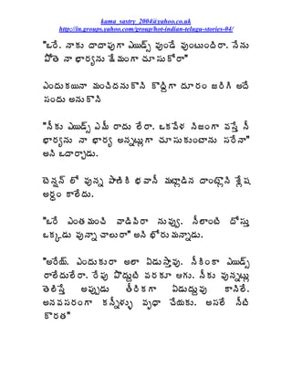 kama_sastry_2004@yahoo.co.uk
    http://in.groups.yahoo.com/group/hot-indian-telugu-stories-04/

"Š§Ê. þÂÁÅ žÂžÂ¡ÁôÂ ‡¦™÷ð ©ÁôÏ™Ê ©ÁôÏýÅÏžÃ§Â. þÊþÁÅ
±ÍœÉ þÂ ¤Â§ÁêþÁÅ ¯Ê¥ÁÏÂ úÁÆ¬ÁÅÍ§Â"

‡ÏžÁÅÁ¦þÂ ¥ÁÏúÃžÁþÁÅÌþÃ ÌžÃâÂ žÁÆ§ÁÏ ü§ÃÃ €žÊ
¬ÁÏžÁÅ €þÁÅÌþÃ

"þÄÁÅ ‡¦™÷ð ‡¥Ä §ÂžÁÅ ¨Ê§Â. ŠÁ©Ê®Á þÃüÏÂ ©Á¬Êà þÄ
¤Â§ÁêþÁÅ þÂ ¤Â§Áê €þÁäýÅìÂ úÁÆ¬ÁÅÁÅÏýÂþÁÅ ¬Á§ÊþÂ"
€þÃ ŠžÂ§ÂÖ™ÁÅ.

ýÉþÁïþ÷ ¨Í ©ÁôþÁä ±Â›ÃÃ ¤Á©ÂþÄ ¥ÁýÂì™ÃþÁ žÂÏýÌìþÃ ªÊì«Á
€§ÁãÏ Â¨ÊžÁÅ.

"Š§Ê ‡ÏœÁ¥ÁÏúÃ ©Â™Ã©Ã§Â þÁÅ©Áôí. þÄ¨ÂÏýÃ žÍ¬ÁÅà
ŠÁÑ™ÁÅ ©ÁôþÂä úÂ¨Å§Â" €þÃ ¤Í§ÁÅ¥ÁþÂä™ÁÅ.

"€§Ê¦÷. ‡ÏžÁÅÁÅ§Â €¨Â ˆ™ÁÅ³Âà©Áô. þÄÃÏÂ ‡¦™÷ð
§Â¨ÊžÁÅ¨Ê§Â. §Ê¡Áô ±ÌžÁÅâýÃ ©Á§ÁÁÆ ÁÅ. þÄÁÅ ©ÁôþÁäýÅì
œÉ¨Ã¬Êà   €¡Áôå™ÁÅ    œÄ§ÃÁÂ     ˆ™ÁÅžÁÅâ©Áô   ÂþÃ¨Ê.
€þÁ©Á¬Á§ÁÏÂ ÁþÄä®ÁÅò ©ÁÇŸÂ úÊ¦ÁÁÅ. €¬Á¨Ê þÄýÃ
Ì§ÁœÁ"
 