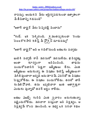 kama_sastry_2004@yahoo.co.uk
    http://in.groups.yahoo.com/group/hot-indian-telugu-stories-04/

§Â©ÁúÁÅÖ. €ÏžÁÅÁþÃ ¥Ä§ÁÅ €ŸË§Áê¡Á™ÁÁÅÏ™Â „œÂðÿÁÏÂ
¥Ä üÄ©ÃœÂþÃä Á™Á¡ÁÏ™Ã"

"€¨ÂÊ ™ÂÁÛ§÷ ¥Ä§ÁÅ úÉ¡ÃåþÁýÊì ©ÃÏýÂþÁÅ"

"ÁÅ™÷. ‚Á ©É®Ãò§ÁÏ™Ã. Áë¥ÁÏœÁ¡ÁåÁÅÏ™Â                      §ÉÏ™ÁÅ
þÉ¨¨ÌÁ³Â§Ã Á¨Ã¬Êà ¥Ä ±ÍëÉë¬÷ úÁÆ™Á©ÁúÁÅÖ"

"€¨ÂÊ ™ÂÁÛ§÷" €þÃ  ÁžÃ¨ÌþÁÅÏ™Ã £¦ÁýÁÅ ©ÁúÂÖ™ÁÅ

‚ÏýÃÃ ©ÁúÂÖ™Ê ÂþÄ ¥ÁþÁ¬ÁÅ¨Í ¥ÁþÁ¬ÁÅ¨ÊžÁÅ. ¤Á©Ã«ÁêœÁÅà
€ÏœÂ        ªÁÆþÁêÏÂ        €þÃ¡ÃÏúÃÏžÃ.     £ÂŸÁþÁÅ
¡ÁÏúÁÅÍ©Á™ÂþÃÃ ¡ÉžÁâÂ œÄé¦ÁÅ¨Å ¨Ê§ÁÅ. ‡ÏœÁ
œÄé¦ÁÅ¨Å €þÁÅÁÅþÂä ƒ ©Ã«Á¦ÁÏ œÉ¨Ã¬Êà œÄé¦ÁÅ¨ÅÂ
¥ÃÃ¨Ã©ÁôÏýÂ§Â €þÁäžÃ €þÁÅ¥Á ÂþÁ¥Ê. ‡©Á§ÃœÍ ƒ ©Ã«Á¦ÁÏ
úÉ¡ÁôåÍ¨Ê™ÁÅ. ƒ ©Ã«Á¦ÁÏ ¡ÁÏúÁÅÍ¨Ê™ÁÅ. œÁþÁ¨Í œÂþÊ
ÁÅ¥Ã¨Ã±Í©Â¨Ã. œÁþÁÅ ‚¡ÁåýÃžÂÂ ‚ÏœÁ €üÂÁëœÁàÂ
‡ÏžÁÅÁÅ ©ÁôþÂä™Í œÁþÁÊ €§ÁãÏ Â¨ÊžÁÅ.

£¦Áý ‡¦™÷ð ÁÅ§ÃúÃ ‡ÏœÁ ¡ÁëúÂ§ÁÏ ü§ÁÅÁÅœÁÅþÂä
¡ÁýÃÛÏúÁÅÍ¨ÊžÁÅ. ¥ÁþÁžÂÂ ©Á¬ÁÅàÏžÂ €þÃ þÃ§Áì¯ÁêÏ. 
þÃ§Áì¯Áê¥Ê ÌÏ¡Á ¥ÁÅÏúÃÏžÃ.  ¥ÁŸÁê ŠÁ ¬Á§ÁžÂ ÁÁ¨
 