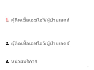 1.




2.


3.
     9
 