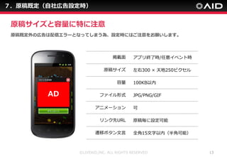 13
ԭȶڸOr
ԭ奵ؤע
ԭȶΎڸť`ȤʤäƤޤ顢OrˤϤעޤ
?LIVEAID,INC. ALL RIGHTS RESERVED
d
ԭ奵

եʽ
˥`
URL
wƥܥ
ץK˕r/⥤٥ȕr
300  250ԥ
100KB
JPG/PNG/GIF

ԭ嚰O
ȫ15ڣǿܣ
AD
 