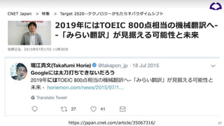 https://japan.cnet.com/article/35067316/ 27
 