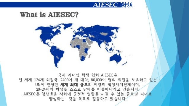 aiesec