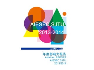 ANNUAL REPORT
AIESEC SJTU
2013/2014
 