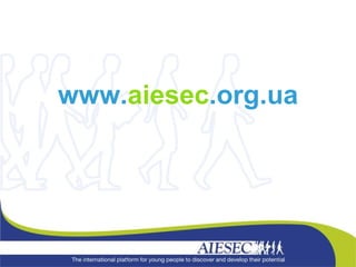 www. aiesec .org.ua 