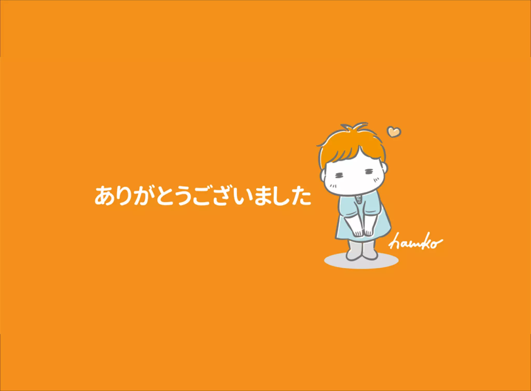 イラスト制作のためのIllustrator〜ベクターでもっと自由に描いてみよう〜