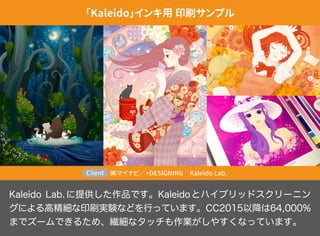 イラスト制作のためのillustrator ベクターでもっと自由に描いてみよう イラスト制作のためのillustrator ベクターでもっと自由に描いてみよう