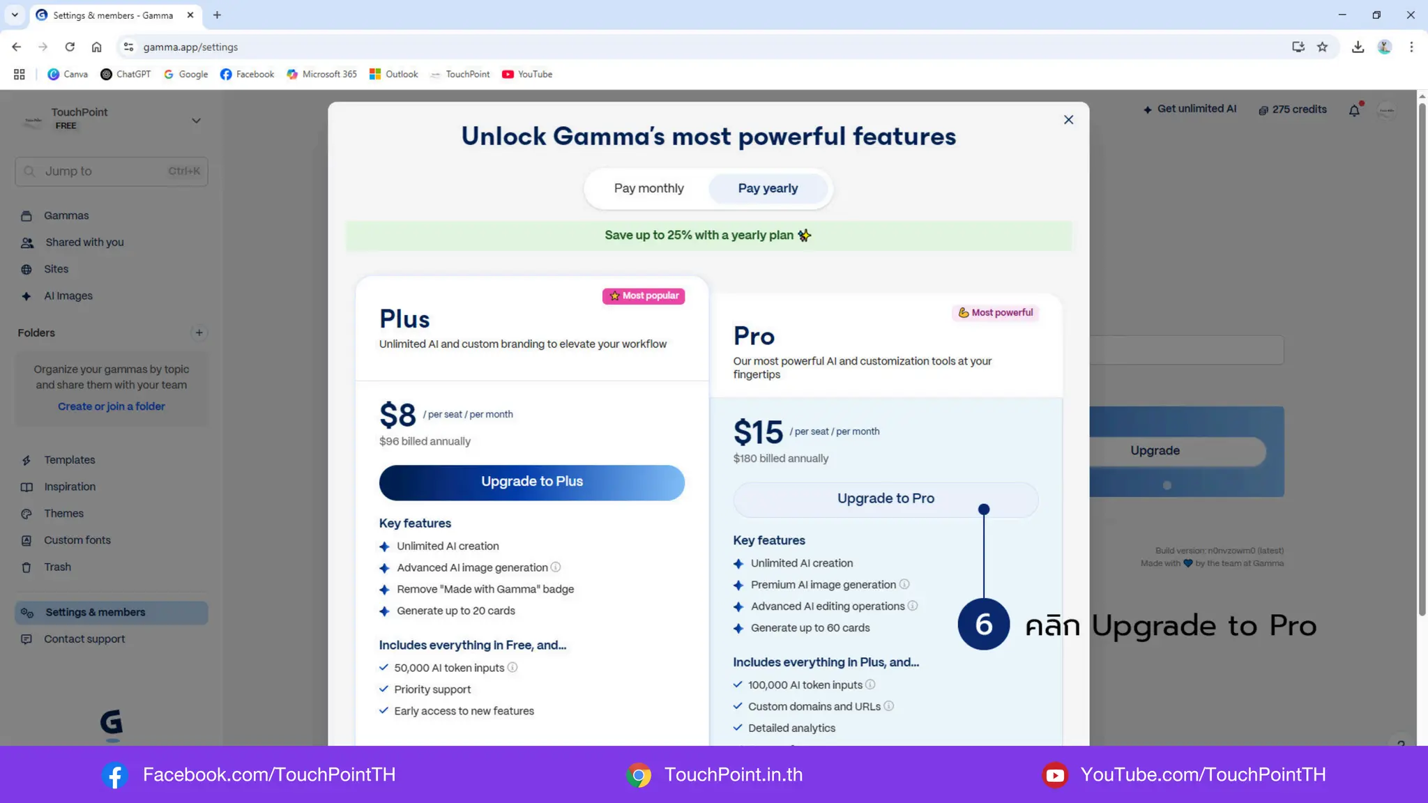 Facebook.com/TouchPointTH YouTube.com/TouchPointTH
TouchPoint.in.th
