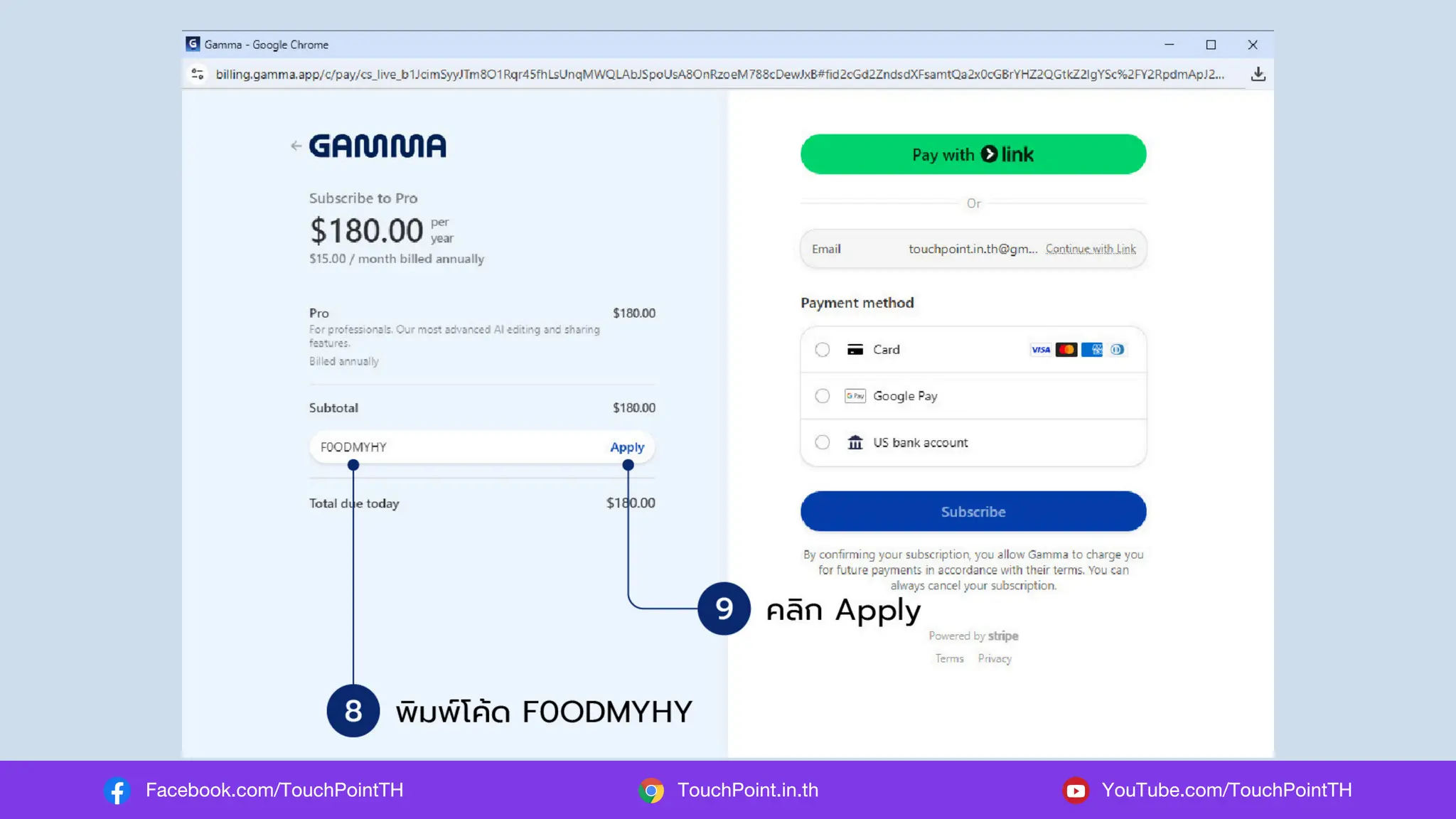 Facebook.com/TouchPointTH YouTube.com/TouchPointTH
TouchPoint.in.th