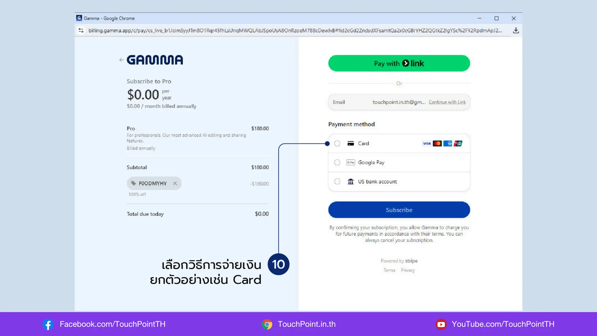 Facebook.com/TouchPointTH YouTube.com/TouchPointTH
TouchPoint.in.th