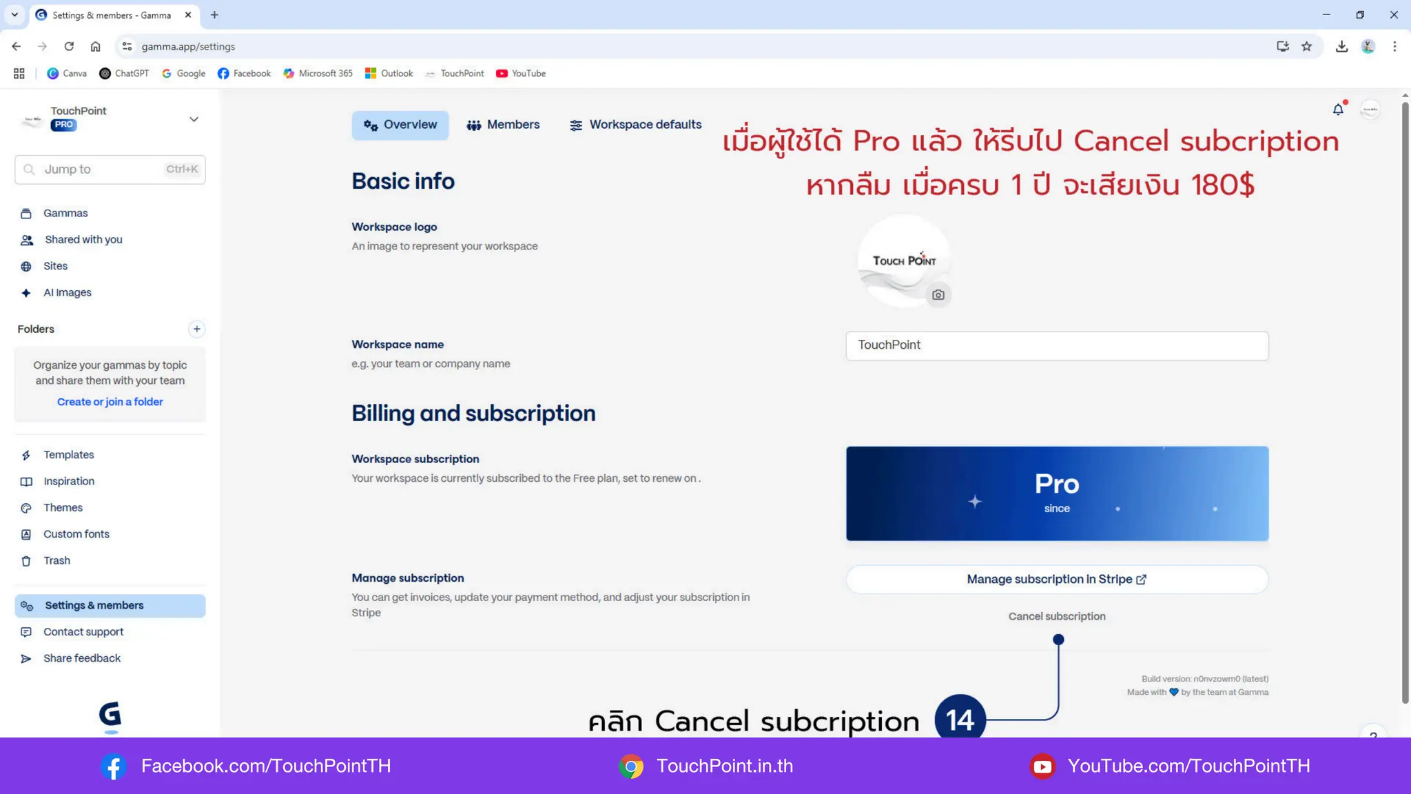 Facebook.com/TouchPointTH YouTube.com/TouchPointTH
TouchPoint.in.th