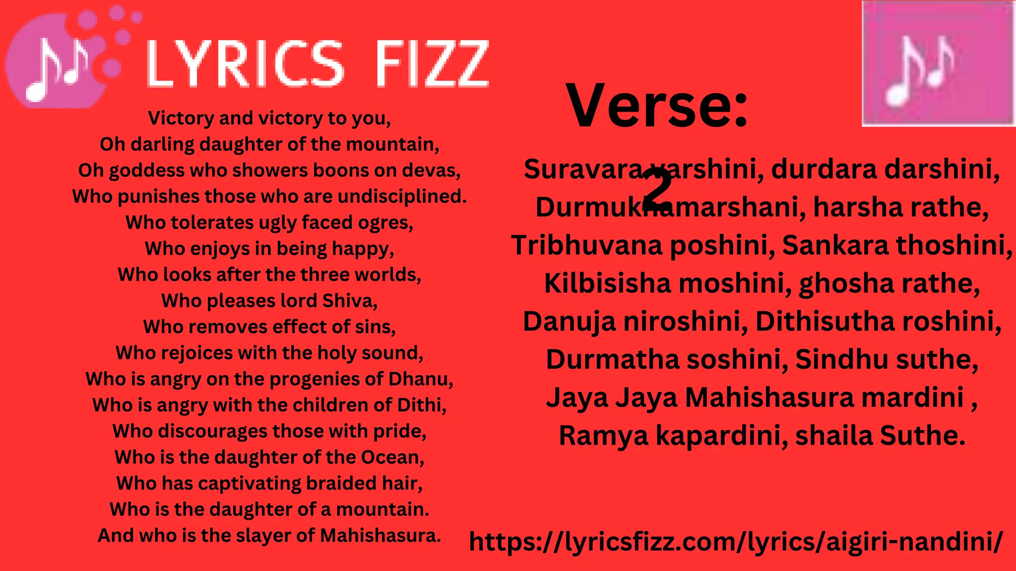 Aigiri Nandini English Lyrics, with Meaning in English (1).pptx