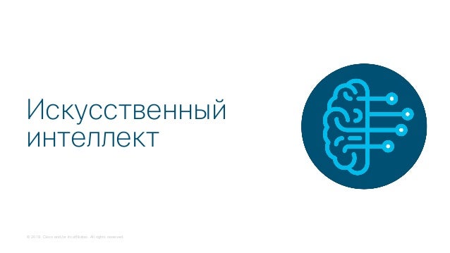 mashinnoe obuchenie v kiberbezopasnosti