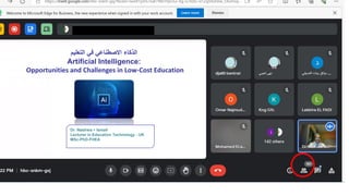 Dr. Nashwa ÷ Ismail
Lecturer in Education Technology - UK
MSc-PhD-FHEA
‫التعليم‬ ‫في‬ ‫االصطناعي‬ ‫الذكاء‬
Artificial Intelligence:
Opportunities and Challenges in Low-Cost Education
 