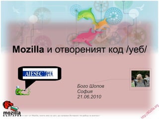 Mozilla  и отвореният код /уеб/ Бого Шопов София  21.06.2010 