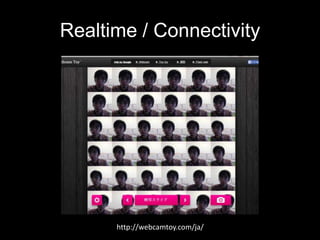 Realtime / Connectivity

http://webcamtoy.com/ja/

 