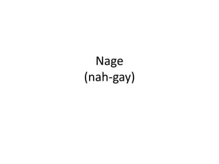 Nage(nah-gay)
