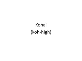 Kohai(koh-high)