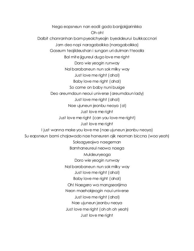 Susizavėjimas Susilpnėjes Gyvulius Love Me Right Lyrics Clarodelbosque Com Susizavėjimas Susilpnėjes Gyvulius Love Me Right Lyrics Clarodelbosque Com