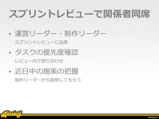 ゲーム側の変更を監視
解決の取り組み
 