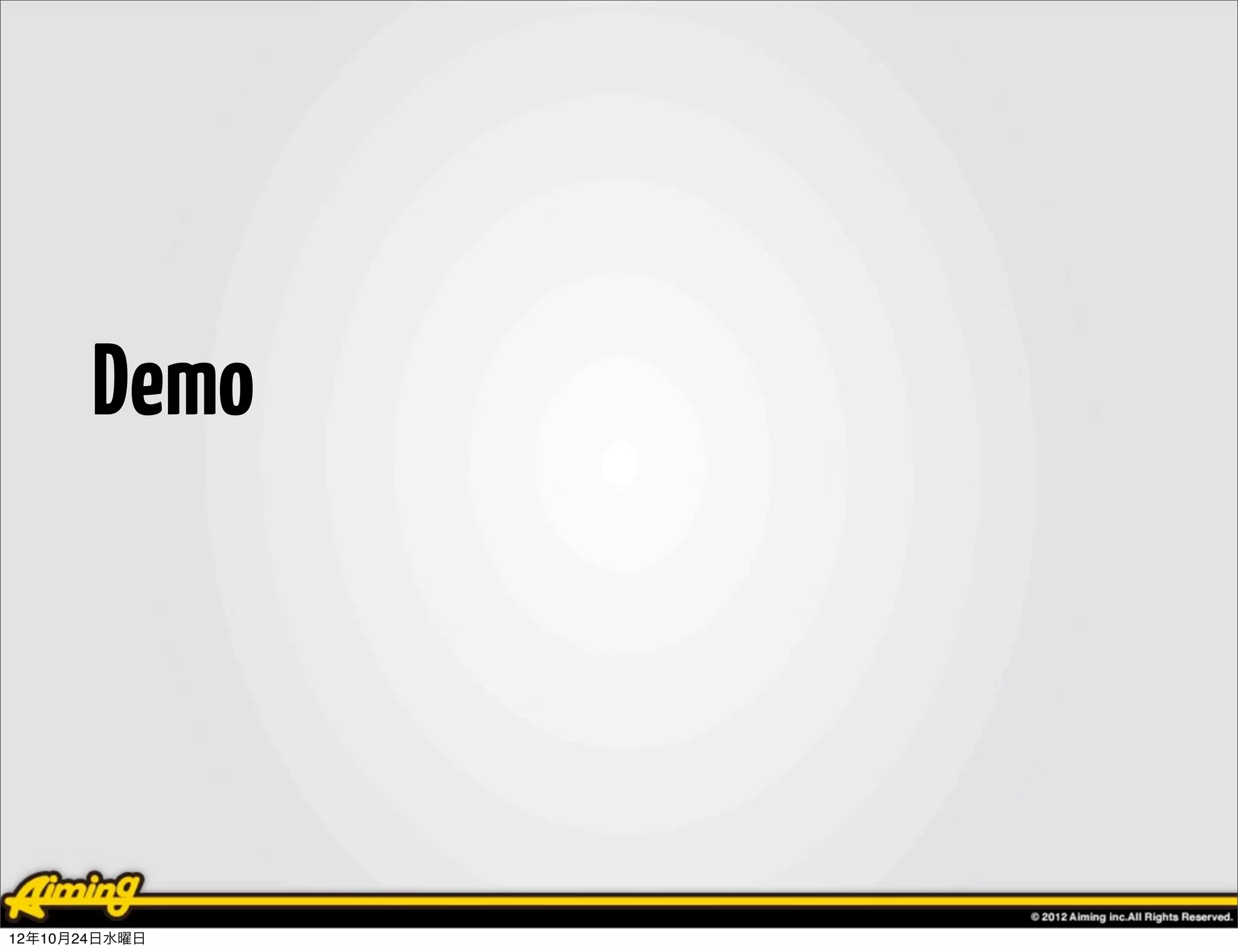 Demo




12年10月24日水曜日
 