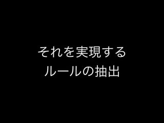 エンジニアがデザインやってみた @ Aimning MeetUp 2017/10