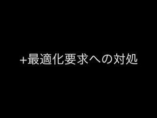 エンジニアがデザインやってみた @ Aimning MeetUp 2017/10