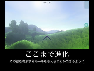 エンジニアがデザインやってみた @ Aimning MeetUp 2017/10