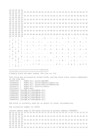 Aimp3 memory manager_eventlog | PDF
