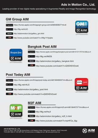 AIM Profile | PDF