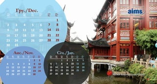 Пн        Вт    Ср        Чт     Пт   Сб    Нд
Mo        Tu    We        Th     Fr   Sa    Su




Пн   Вт    Ср   Чт   Пт    Сб   Нд     Пн   Вт   Ср   Чт   Пт   Сб   Нд
Mo   Tu    We   Th   Fr    Sa   Su     Mo   Tu   We   Th   Fr   Sa   Su
 